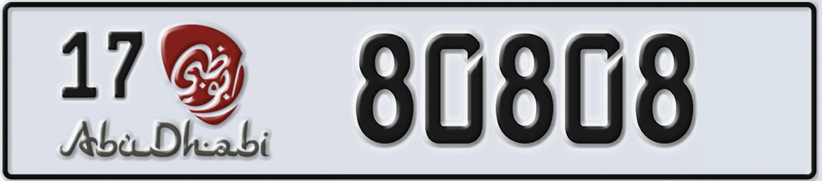 UAE License Plate Abu Dhabi 17 80808