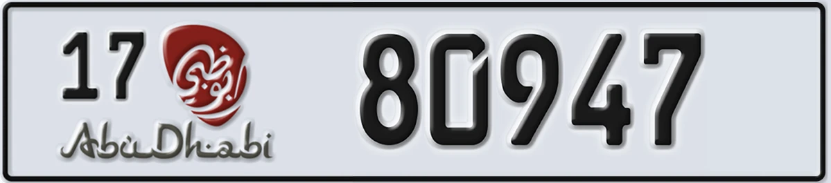 UAE License Plate Abu Dhabi 17 80947