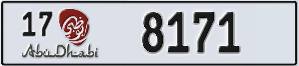 UAE License Plate Abu Dhabi 17 8171