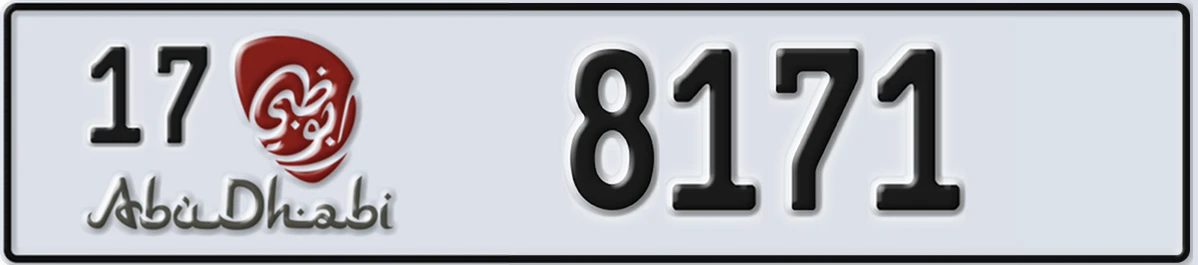 UAE License Plate Abu Dhabi 17 8171