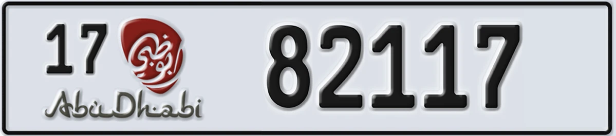 UAE License Plate Abu Dhabi 17 82117