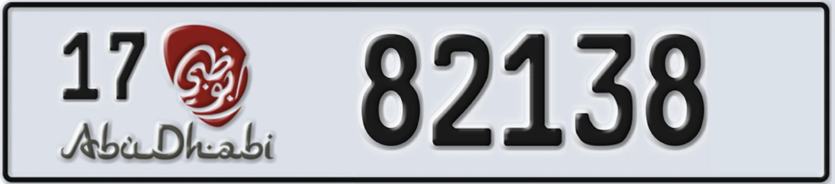 UAE License Plate Abu Dhabi 17 82138