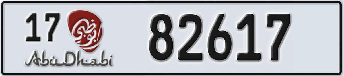 UAE License Plate Abu Dhabi 17 82617