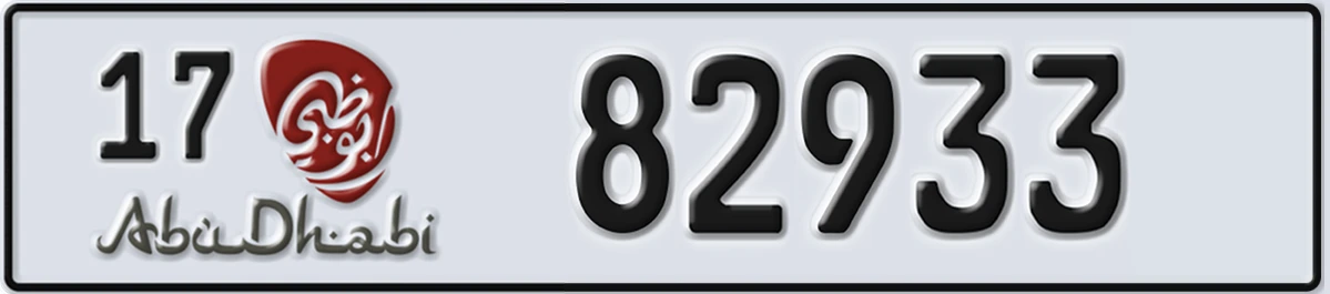 UAE License Plate Abu Dhabi 17 82933