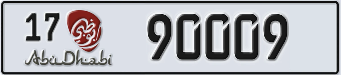 UAE License Plate Abu Dhabi 17 90009