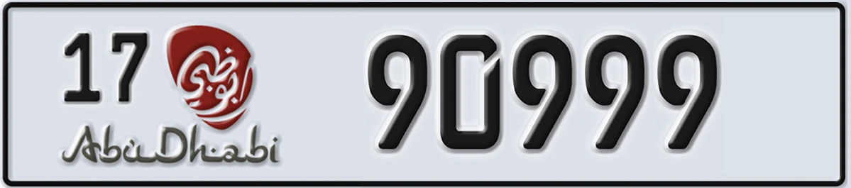 UAE License Plate Abu Dhabi 17 90999