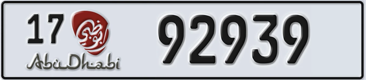 UAE License Plate Abu Dhabi 17 92939