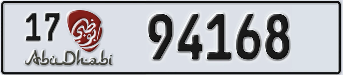 UAE License Plate Abu Dhabi 17 94168