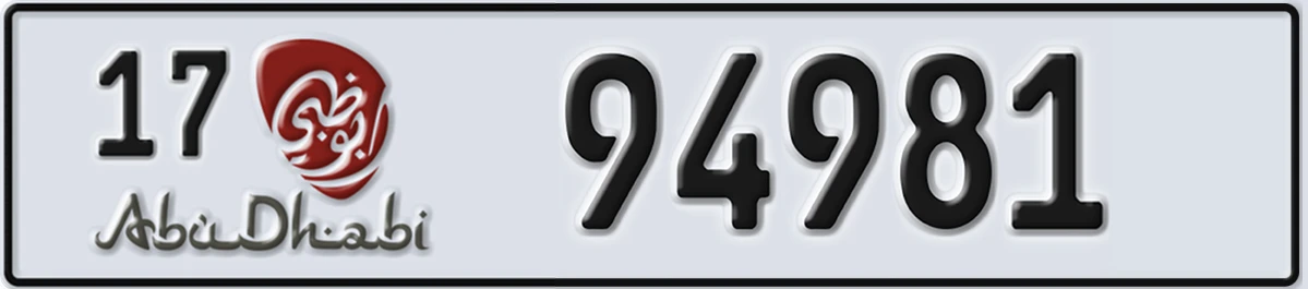 UAE License Plate Abu Dhabi 17 94981