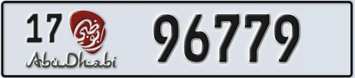 UAE License Plate Abu Dhabi 17 96779