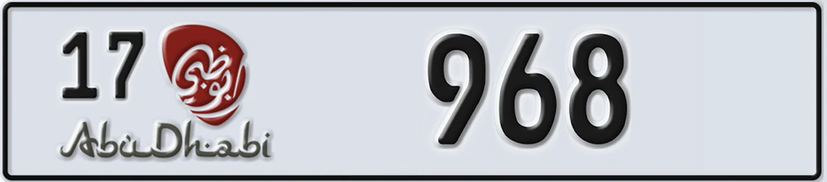 UAE License Plate Abu Dhabi 17 968
