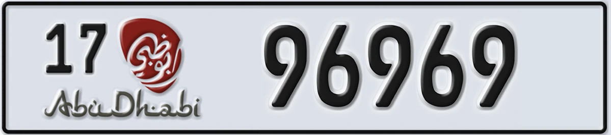 UAE License Plate Abu Dhabi 17 96969