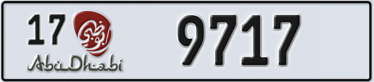 UAE License Plate Abu Dhabi 17 9717