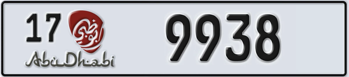 UAE License Plate Abu Dhabi 17 9938
