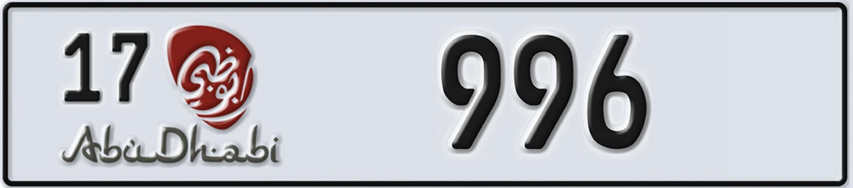 UAE License Plate Abu Dhabi 17 996