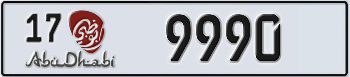 UAE License Plate Abu Dhabi 17 9990