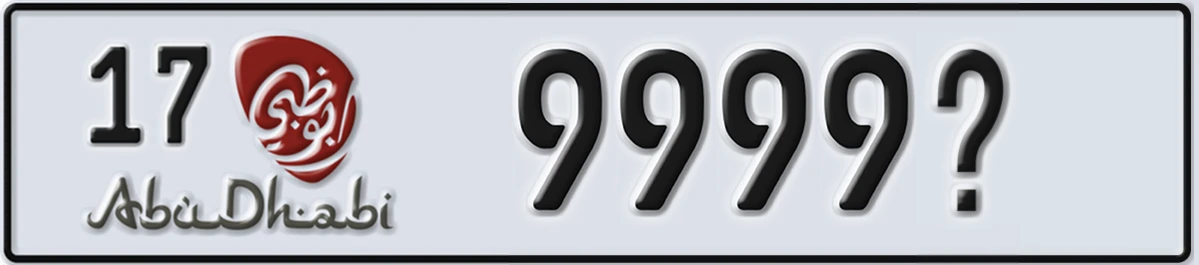 UAE License Plate Abu Dhabi 17 9999X