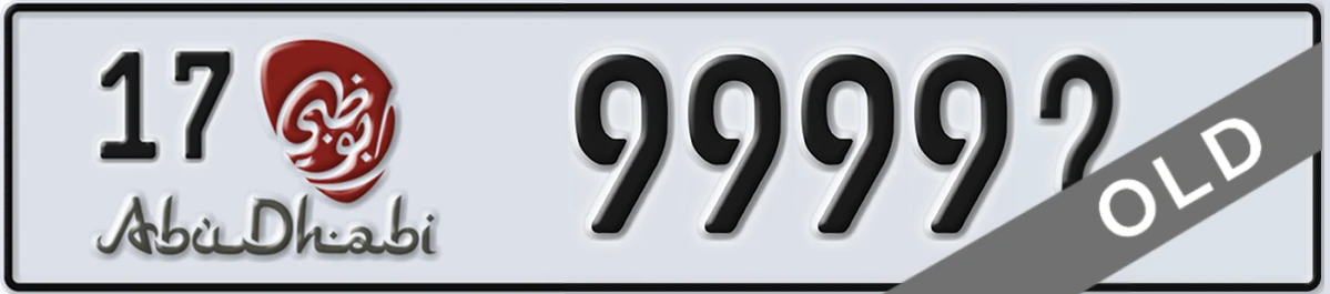 UAE License Plate Abu Dhabi 17 9999X