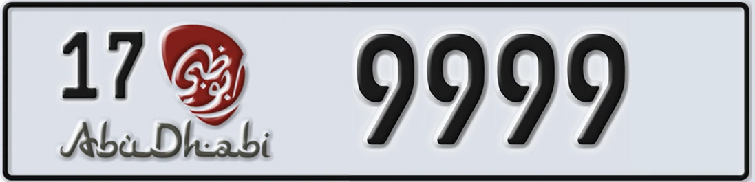 UAE License Plate Abu Dhabi 17 X9999