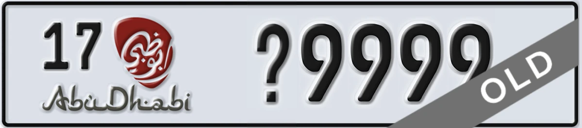 UAE License Plate Abu Dhabi 17 X9999