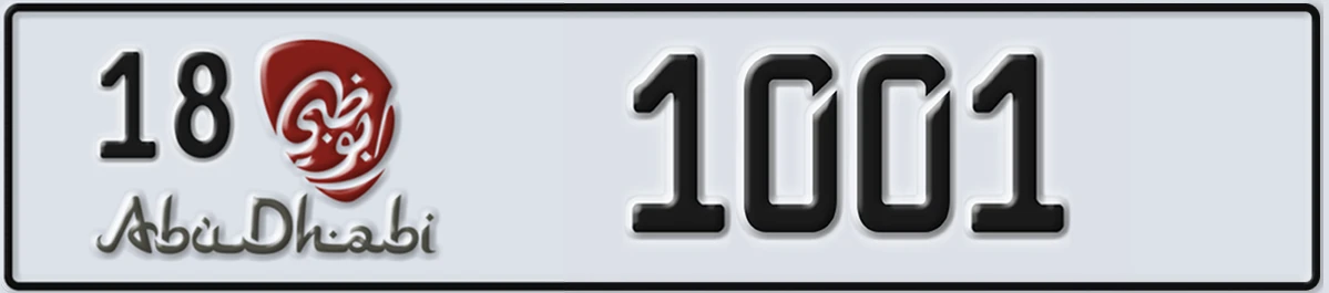 UAE License Plate Abu Dhabi 18 1001