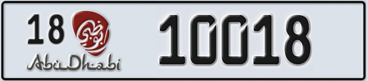 UAE License Plate Abu Dhabi 18 10018