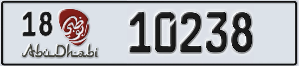 UAE License Plate Abu Dhabi 18 10238