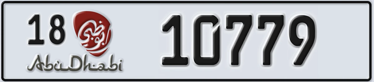 UAE License Plate Abu Dhabi 18 10779