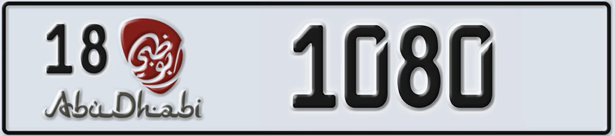 UAE License Plate Abu Dhabi 18 1080