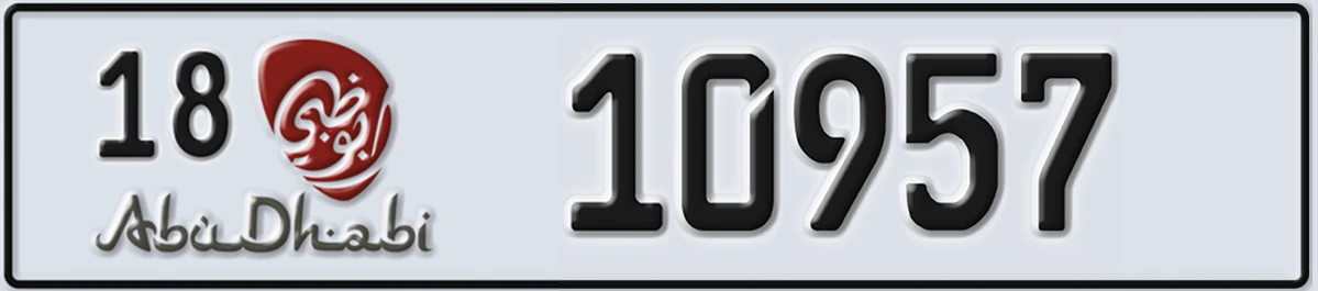 UAE License Plate Abu Dhabi 18 10957