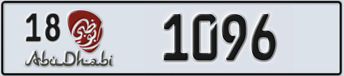 UAE License Plate Abu Dhabi 18 1096