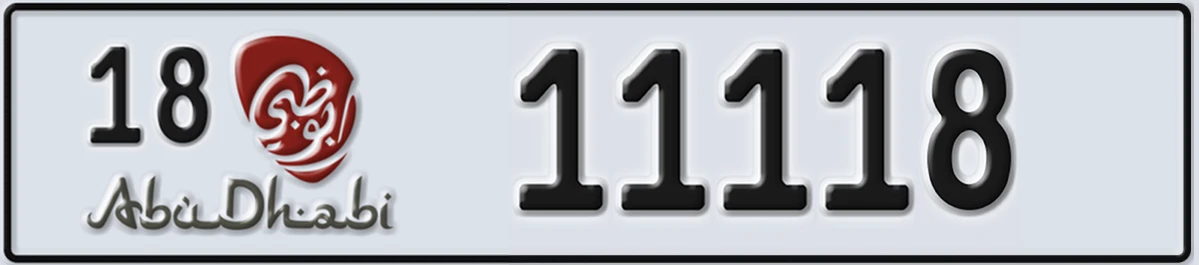 UAE License Plate Abu Dhabi 18 11118