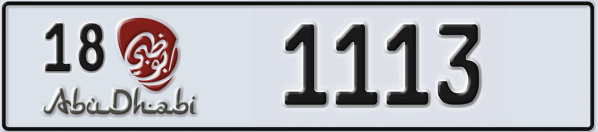 UAE License Plate Abu Dhabi 18 1113