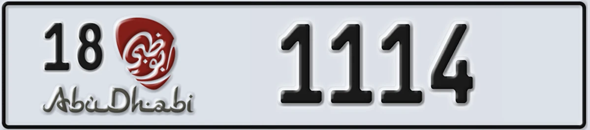 UAE License Plate Abu Dhabi 18 1114