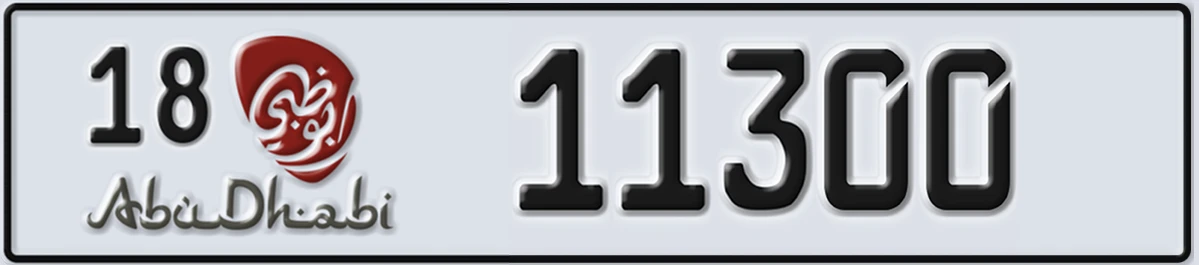 UAE License Plate Abu Dhabi 18 11300