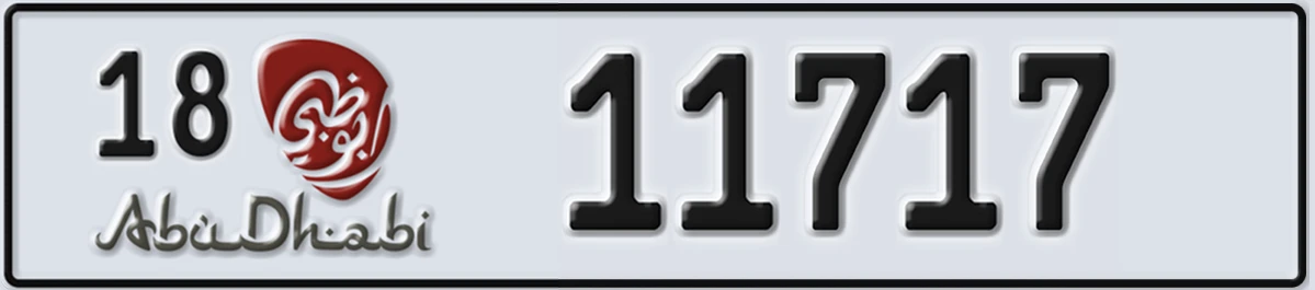 UAE License Plate Abu Dhabi 18 11717