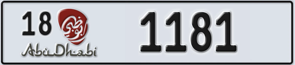 UAE License Plate Abu Dhabi 18 1181