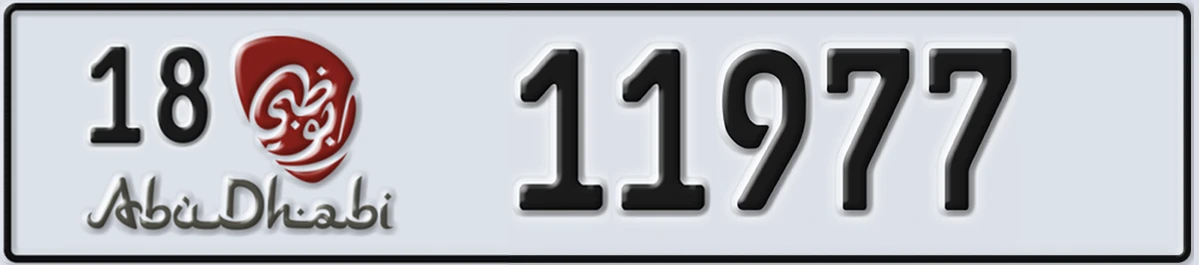 UAE License Plate Abu Dhabi 18 11977