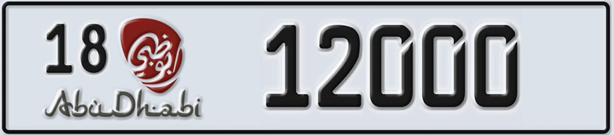 UAE License Plate Abu Dhabi 18 12000