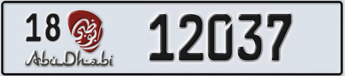 UAE License Plate Abu Dhabi 18 12037