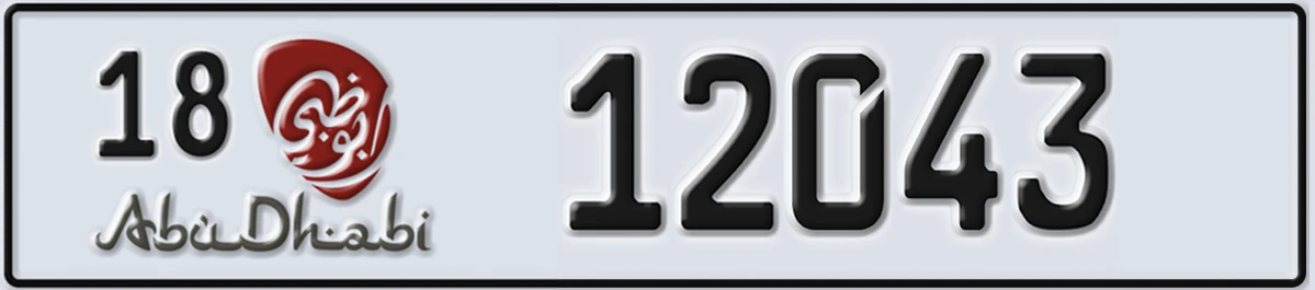 UAE License Plate Abu Dhabi 18 12043