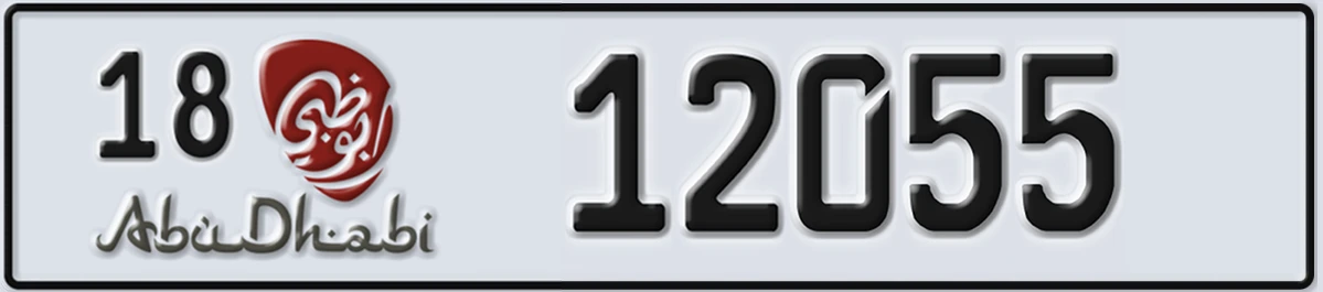 UAE License Plate Abu Dhabi 18 12055