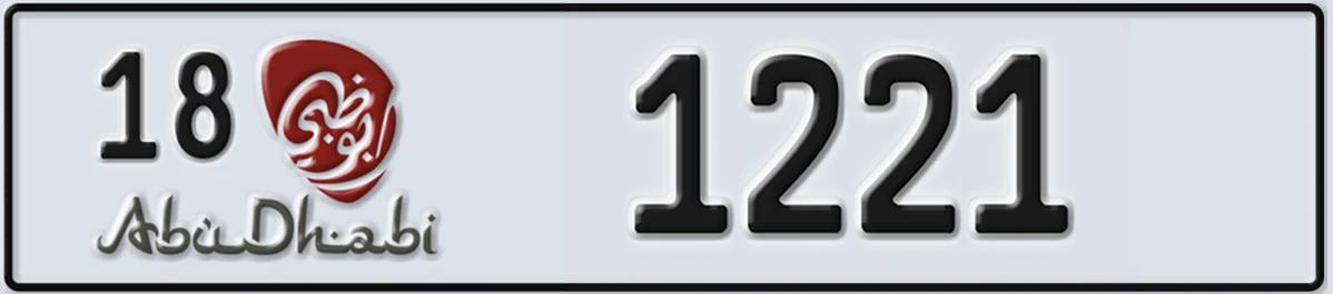 UAE License Plate Abu Dhabi 18 1221