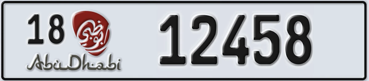 UAE License Plate Abu Dhabi 18 12458