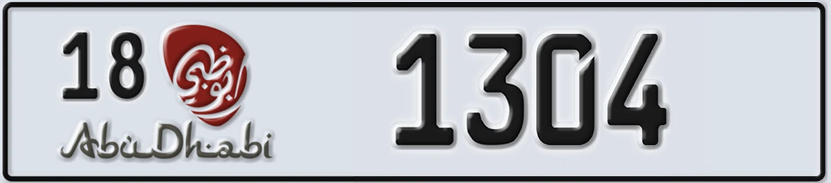 UAE License Plate Abu Dhabi 18 1304