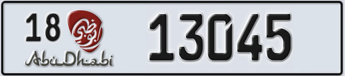 UAE License Plate Abu Dhabi 18 13045