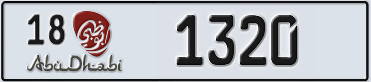 UAE License Plate Abu Dhabi 18 1320