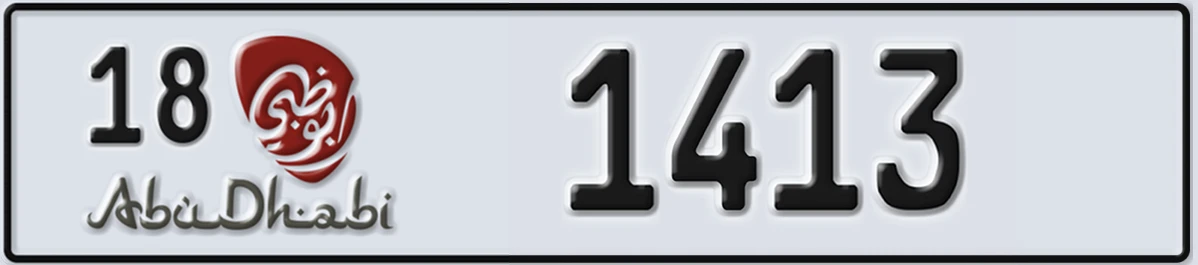 UAE License Plate Abu Dhabi 18 1413