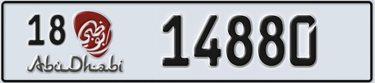 UAE License Plate Abu Dhabi 18 14880