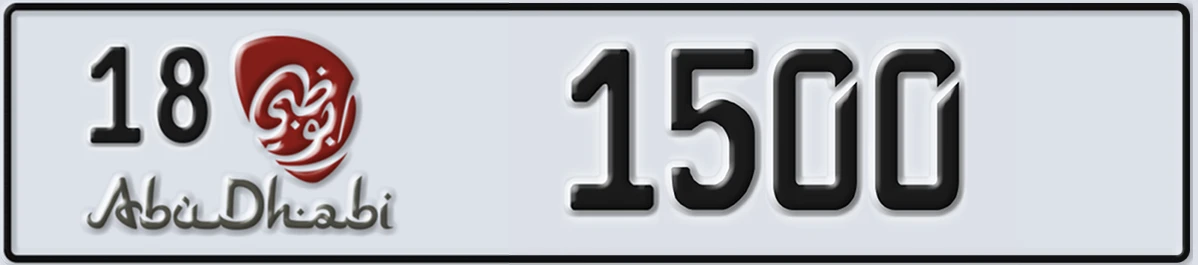 UAE License Plate Abu Dhabi 18 1500